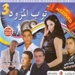 Belhsan sassi sur yala.fm